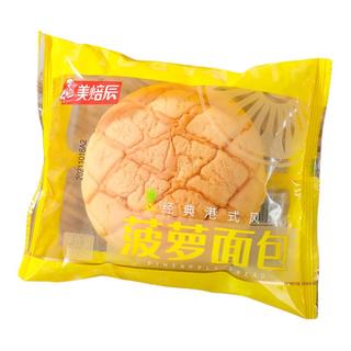 达利园美焙辰肉松海苔味吐司93g早餐营养面包正品包邮散装
