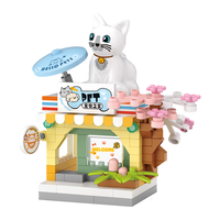 LOZ 俐智 8601 宠物店