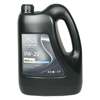 ACDELCO AC德科 德科（ACDelco）上汽通用别克原厂机油全合成0W20 昂科旗昂科拉(GX)阅朗昂扬凯越