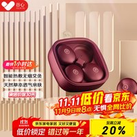 谷心 GX-J01 艾灸盒 雾夜紫 四头款