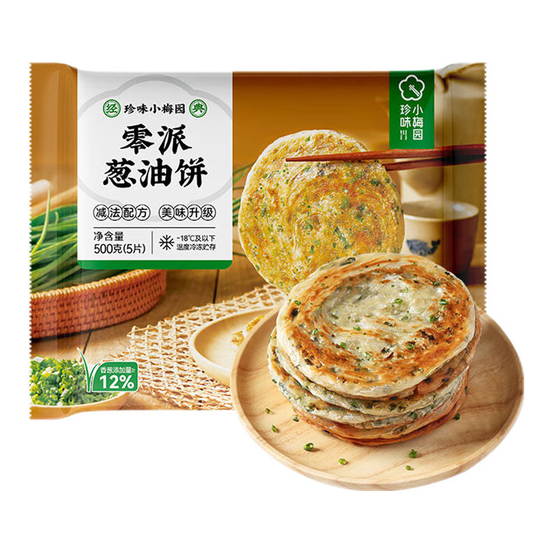 珍味小梅园 零派葱油饼500g 香葱添加量≥12% 早餐食品面点手抓饼速食半成品