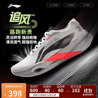 李宁 追风PRO丨专业竞速训练碳板跑步鞋2025男女高回弹运动鞋ARPV017 标准白-3 43