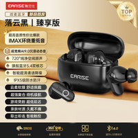 雅兰仕 蓝牙耳机真无线半入耳式短柄音乐运动游戏低延迟高音质安卓通用FD190黑