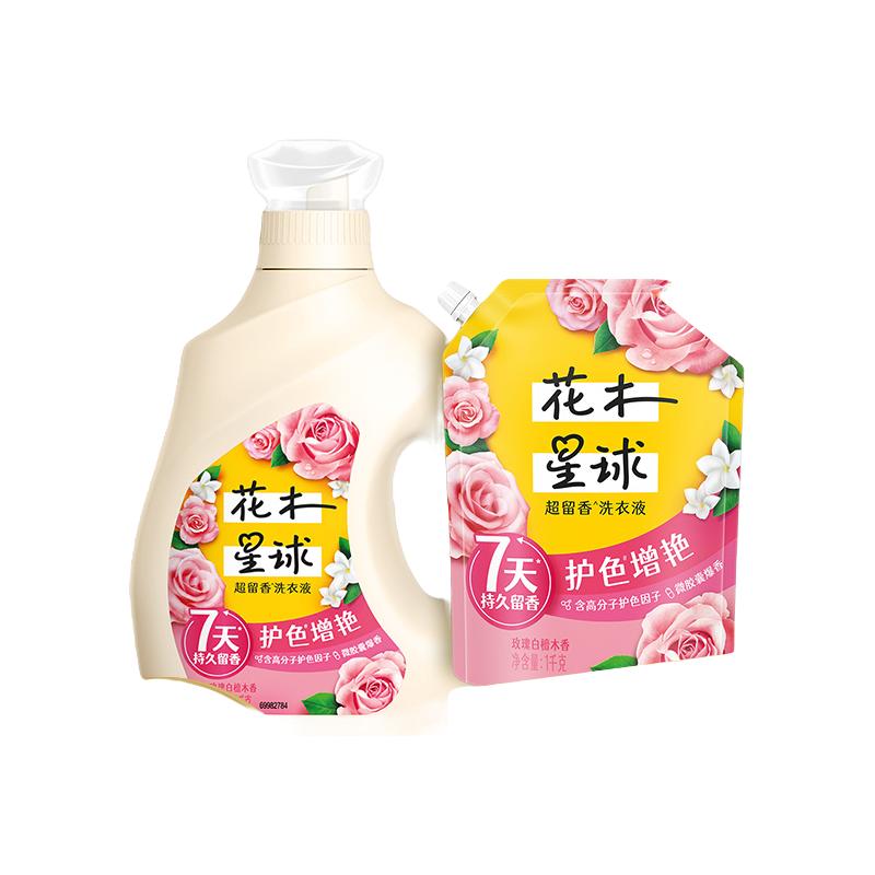 LOVE home AND planet 花木星球 超留香洗衣液 玫瑰白檀木香