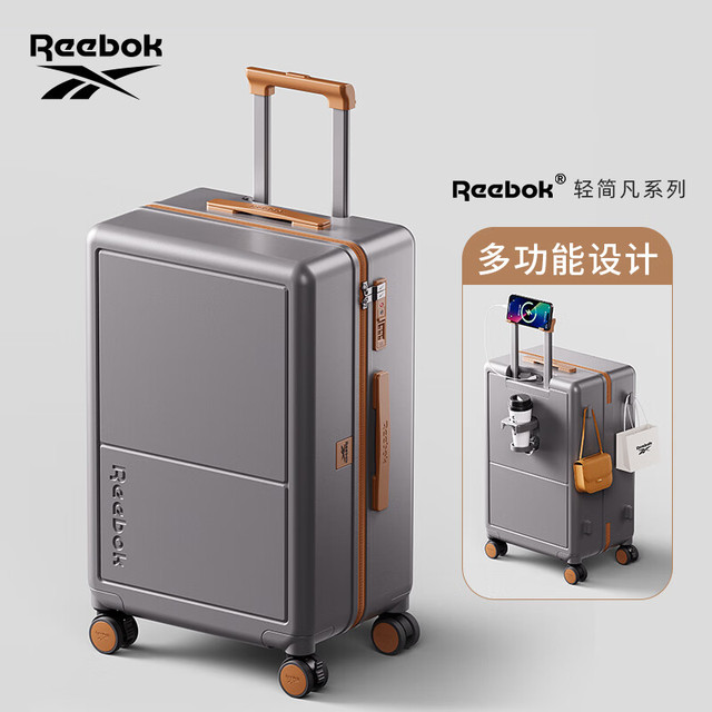 Reebok 锐步 行李箱PC拉杆箱多功能登机箱旅行密码箱皮箱子英灰棕20英寸 20英寸 ·短途