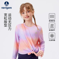 NAVIGARE意大利小帆船童装女童长袖T恤儿童打底衫中大童舒适长袖上衣衣服 粉紫渐变 120