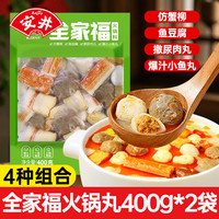 安井三色芝士年糕条500g夹心拉丝韩式火鸡面韩国风味火锅食材年糕