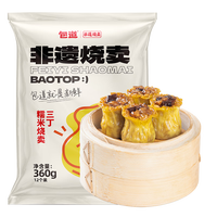 包道 鲜肉小笼包 海苔糯米烧卖350g/袋*12只装（任选5件）