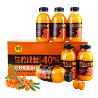 愉果先生沙棘汁 生榨沙棘原浆果汁饮料整箱果汁含量≥40% 330mL*10瓶