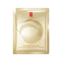 羽西 鎏金面膜30gx5片 补水抗皱紧致淡纹充盈玻色因护肤品