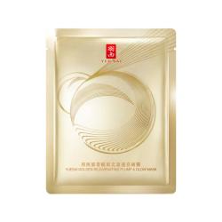 羽西 补水抗皱紧致淡纹充盈玻色因 面膜  5片