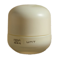 UMT臻颜保湿素颜面霜 50g 补水保湿懒人素颜霜