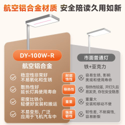 孩视宝 大路灯立式护眼灯学生学习智能台灯100W千元级护眼大路灯 光感可调节/可移动多场景使用