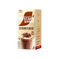 Nestlé/雀巢 减蔗糖 速溶咖啡  普通盒装 17g*5条