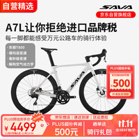 SAVA 萨瓦 A7L碳纤维公路自行车白色 M 白色