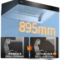  Haier/海尔 强劲吸烟 油烟机