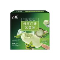 BAXY 八喜 冰淇淋 绿茶口味 350g