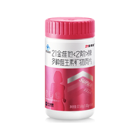 PLUS会员:21金维他 复合维生素 140片x4
