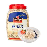 众德纯燕麦片1Kg桶装营养免煮懒人即食冲饮早餐晚餐食品代餐