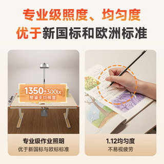 孩视宝大路灯立式护眼灯学习智能台灯全光谱红光学习落地钢琴灯 100W【DY红光版】千元级护眼大路灯 光感可调节/可移动多场景使用