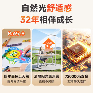 孩视宝大路灯立式护眼灯学习智能台灯全光谱红光学习落地钢琴灯 100W【DY红光版】千元级护眼大路灯 光感可调节/可移动多场景使用