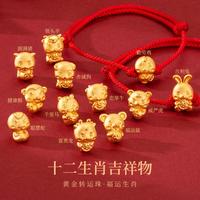中国黄金 黄金手链足金生肖串珠黄金萌宠十二生肖手串硬足金手链时尚