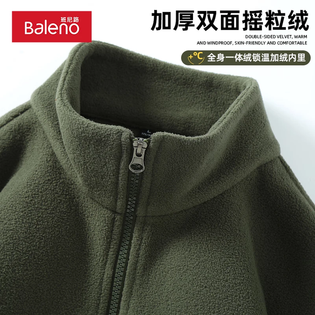 今日必买：Baleno 班尼路 牌砸！断码清仓！300g重磅 双面摇粒绒加厚夹克 16色任选