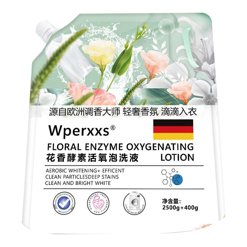 WPERXXS 威巴净 5.8斤！香氛洗衣液植物花香酵素活氧泡洗衣液深层去污持久留香 超值装2500g+400g