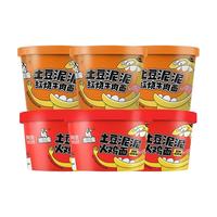 阿宽土豆泥泥拌面火鸡面味孜然麻辣味杯小吃泡面速食宵夜