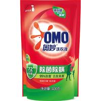 OMO 奥妙 洗衣液除菌除螨400克*1袋+金纺柔顺剂紫袋恬静薰衣草400克*1袋