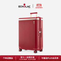 愛可樂 明星付辛博同款 行李箱大容量万向轮旅行箱PC142红色20吋婚箱