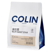 柯林咖啡咖啡豆蓝巨星 蓝山风味意式拼配 美式阿拉比卡现磨咖啡豆250g 蓝山风味250g(中度烘焙）