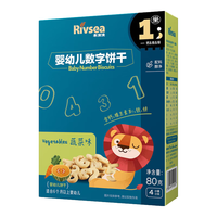 Rivsea 禾泱泱 婴幼儿数字饼干 蔬菜味 80g