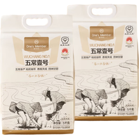  One's Member/1号会员店 东北大米  【箱装】长粒香米5kg*2 袋装
