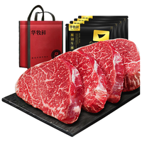 华牧鲜 澳洲谷饲原切儿童菲力牛排 130g*4片