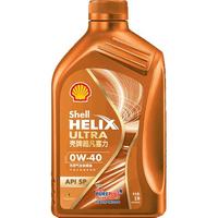 壳牌（Shell）机油全合成0W-40 API SP级 1L超凡喜力橙色光影版 橙光影0W-40 SP