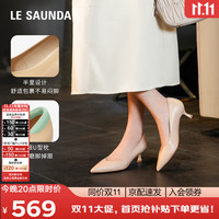 le saunda 莱尔斯丹 女士时尚气质通勤浅口细高跟鞋 6M52301