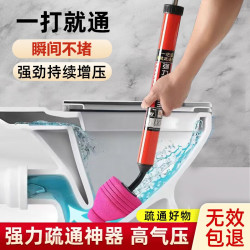 乐喏 喏 马桶疏通器下水道疏通器管道一炮通