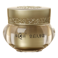 PZH 片仔癀 皇后人参霜片仔癀面霜 48g