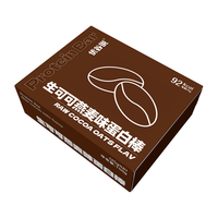 优谷说蛋白棒代餐能量棒乳清低0无添蔗糖谷物食品生可可燕麦味150g