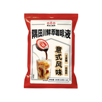 TASOGARE 隅田川咖啡 鲜萃咖啡液 意式浓缩 10g*18颗