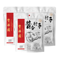 丰泽园（FENGZEYUANFSINCE 1930）熟食 中华老字号北京特产酱卤肉 休闲零食咸肉开袋即食下酒菜 酱香肘子600g【200g*3袋】