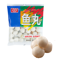 桂冠 鱼丸 340g  火锅麻辣烫关东煮食材340克装