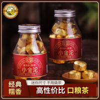 Tiger Mark 虎标茶 普洱小金沱云南普洱熟茶小金沱独立包装110g   （口粮茶）