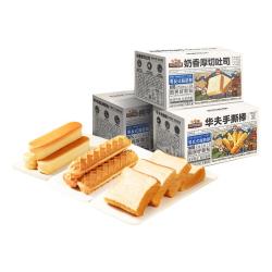三只松鼠 厚切吐司牛乳蛋白棒手撕棒组合装 740g