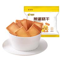 BENBEN DOG 笨笨狗 煎蛋糕干 259g*2袋