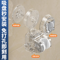 花洒吸盘支架角度可调节！吸盘花洒支架可移动免打孔莲水槽沥水袋