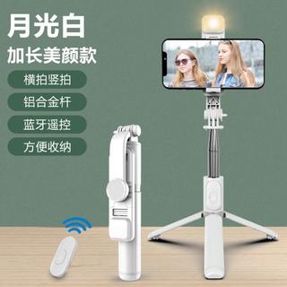 【小巧便携】蓝牙自拍杆加长迷你三脚架桌面手机支架补光直播支架