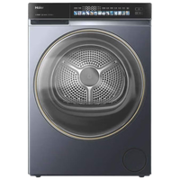 海尔（Haier）超薄全嵌变频烘干机家用 10KG热泵式干衣机烘衣机 防缠绕 速烘节能 除菌除潮除螨EHG100176L