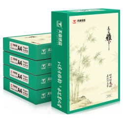 天章 雅A4纸打印纸 70g 500张/包 5包/箱
